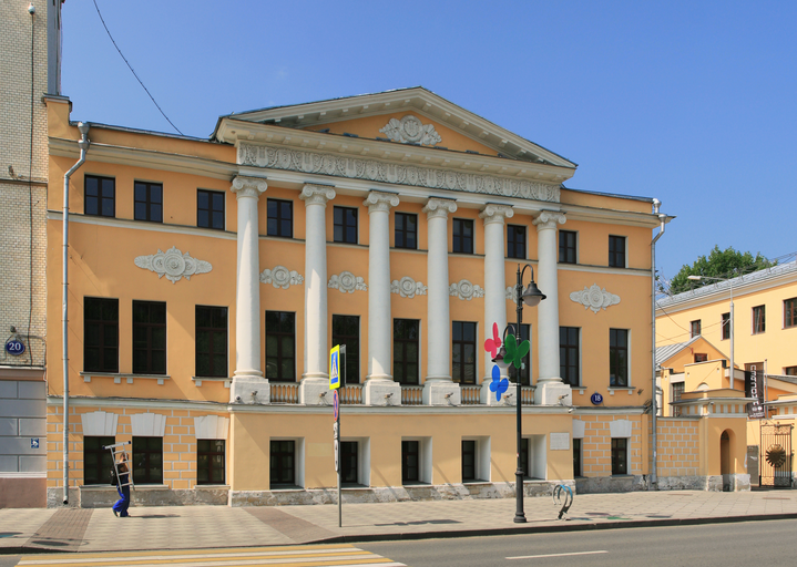 Усадьба Ф. Б. Лепешкина — Демидова)